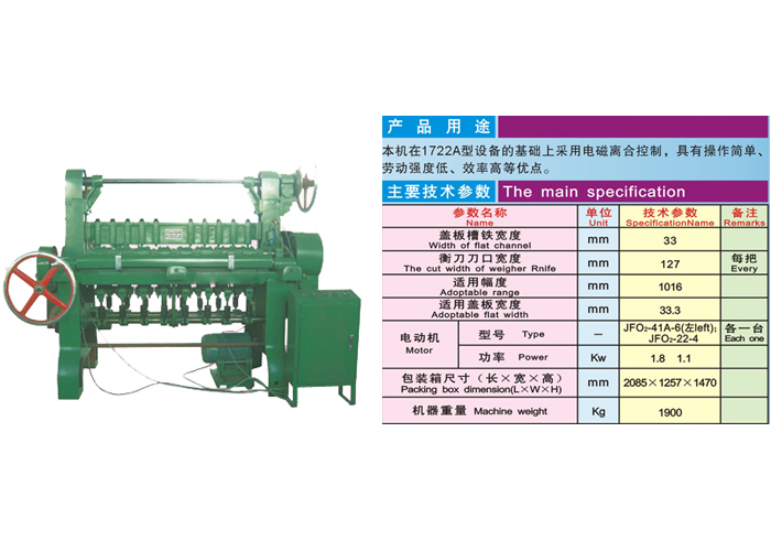 梳棉機(jī),氣壓棉箱,和毛機(jī)產(chǎn)品圖片